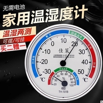  Indoor thermometer Wall-mounted household hygrometer Air baby greenhouse hygrometer High-precision pointer type 