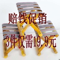 Steady portable Mazar daily supermarket chair telescopic stool convenient small canvas wooden bench solid