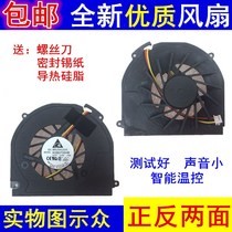 Haier T621 T628 founder T400IG A600 T400IU Quanta SW8 Notebook fan