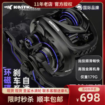 Castin holy shark water drop wheel long throw new brake fishing reel Luya fishing wheel cocking mouth KastKing