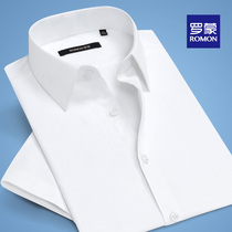 Romon mens short-sleeved shirt Business occupation free ironing slim spring and summer long-sleeved formal shirt Korean white shirt men