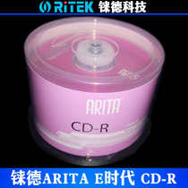 Ryde ARITA e era CD-R 700MB blank disc