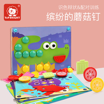Terbao mushroom nail childrens early education puzzle big particles variable children 2-3-6 year old girl toy kindergarten