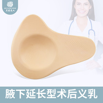  Mrs Meichen lightweight prosthetic breast special silicone fake breast fake breast make up for breathable with prosthetic breast bra