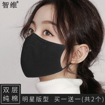 Zhiwei Korean fashion autumn and winter personality female black cotton mask male three-dimensional star Net red with warm and cold