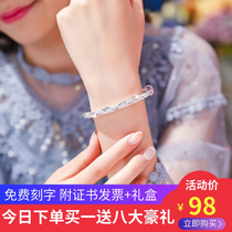 Lao Fengxiang cloud sterling silver bracelet female S999 solid silver bracelet young girl to send girlfriend Valentines Day gift to mother
