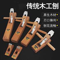 Planer Woodworking planer Hand planer Luban hand push wood planer Carpenter hand planer tool Daquan set Bird planer push planer