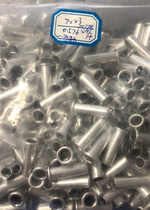 7*23 aluminum all-hollow rivets 0 05 yuan a deposit of 170000