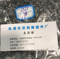 2 3*6 stainless steel Full hollow corns rivets 26 yuan a thousand pieces in stock