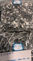 6*63 Rod long stainless steel mother to nail 1 yuan set of 1470 sets
