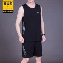 Big Code Sports Suit Mens Fatter Increase Sleeveless Vest Shorts Fat Son Fagey Loose Running Kan Shoulder Basketball Suit