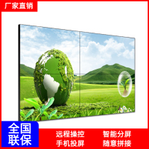 LCD splicing screen seamless 46 49 55 inch led oversized ktv surveillance TV wall conference room monitor