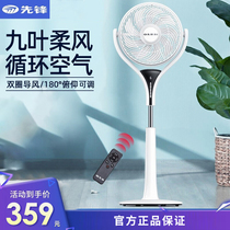  Pioneer electric fan remote control floor fan Baby fan FPS30-18BR silent DP1802 Hongyun turn page fan
