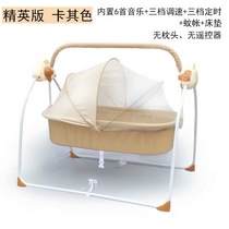 Baby electric rocking chair sleeping baby recliner coaxing baby artifact to sleep newborn comfort chair rocking bed