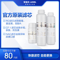 Nezha 600G exclusive filter