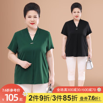2021 new fat plus size middle-aged and the elderly short-sleeved womens 40-year-old mother shirt western-style top to cover the belly