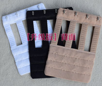 Elastic and elastic lengthened 3-row 3-buckle 4-buckle extension buckle three-button 4-buckle underwear bra lengthened buckle bra buckle woman