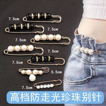 Waist pin jeans buckle adjustable waist cardigan anti-light brooch v-neck buckle detachable brooch buckle