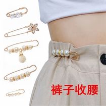 Anti-lost waist pin brooch clothes pants change small trousers waist waist clip pin skirt brooch buckle