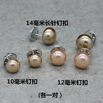 Various sizes multi-color specifications anti-light fixation clothing decoration all-match nail buckles imitation pearl nails casual and simple
