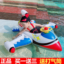 Thickened childrens swimming ring Childrens cartoon swimming pool floating ring Male baby airplane seat boat seat ring 1-3-6 years old