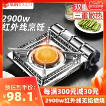 Infrared card stove picnic outdoor stove fire boiler portable card magnetic gas stove household gas stove