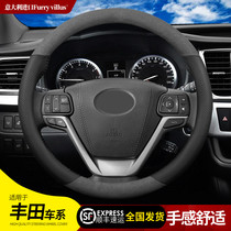 For Toyota steering wheel cover Kemer rui han Randa lei ling Rong put RAV4 Asian Dragon suede cover