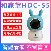 China Mobile and Home Hope HDC51 HDC55 smart camera HD video voice recorder rotatable
