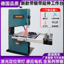 8 inch 9 inch band saw machine wire saw machine woodworking jig saw desktop woodworking modeling saw metal saw saw machine small household