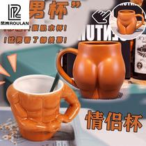 Good-looking cup design niche funny mug muscle cup creative macho water cup fitness cup funny couple