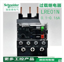 Schneider Schneider thermal overload relay lre0n 0 1-0 16 with LC1E series contactor