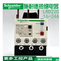 (Original) Schneider thermal overload relay LRD22C LR-D22C 16-24A