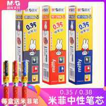 Morning light Miffy refill 0 35mm full needle tube 0 38mm black neutral refill red blue student with a thin head ultra-fine ultra-fine miffy refill cute cartoon 0 38 Primary school stationery