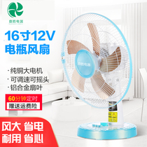 12v table fan 12 volt electric fan solar fan battery battery rechargeable electric fan storage electric fan