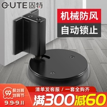 Gute non-perforated floor suction windproof invisible anti-collision toilet household silent mechanical door touch push bullet door suction floor installation
