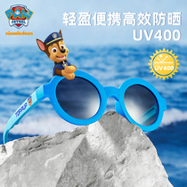 Wang Wang team children sunglasses boy sunscreen sunglasses girl shading and UV protection glasses baby bigoscope