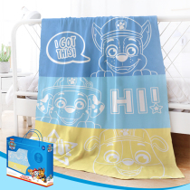 Wang Wang Team Childrens Car Car Car Car Carpet Kindergarten Nap Blanket Boy Yuan Yuan