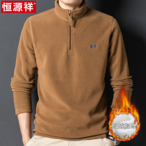 Hengyuanxiang autumn and winter men plus velvet padded sweater zipper stand collar knitwear wool wool T-shirt bottomed mens