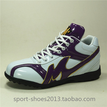 Baseball shoes broken nails professional rubber sole training shoes factory custom direct sale purple white shoelace model