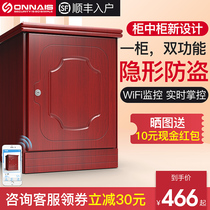 Oneplus safe Fingerprint password Home mobile phone WiFi wireless 55CM high invisible double door safe Small remote monitoring anti-theft into the wall Bedside table anti-pry safe deposit box alarm