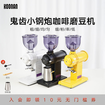 Small Fuji coffee grinder Professional electric ghost tooth grinding disc Commercial hand punch single product coffee bean grinder Household