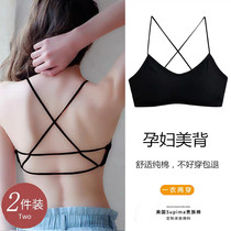 Maternity underwear Pregnancy cotton summer thin beauty back vest gathered anti-sagging comfortable breathable special bra