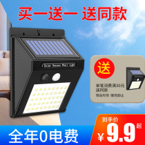 Solar Lamp Induction Lamp Indoor Outdoor Home Court Lamp Human Sound Control Induction Super Bright Lighting Waterproof Street Lamp