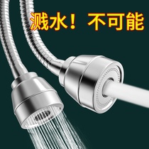 Faucet splash-proof mouth extender filter universal household universal tap water shower kitchen artifact pressurization