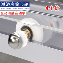 Shower room sliding door pulley vintage pulley bathroom glass door hanging pulley glass bathroom door roller hardware accessories