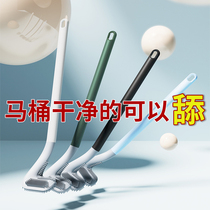 Golf silicone toilet brush without dead angle household toilet artifact bathroom wall-mounted net red silicone toilet brush