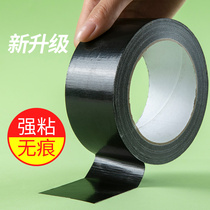 Cloth Base Tape Silver Color Single Sided High Viscosity Powerful Fixed Rubberized Fabric Carpet Anti Slip Glue Vigorous Glue No Mark Magic Glue