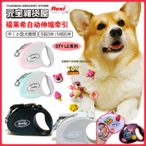 flexi Foley style automatic telescopic leash dog chain walking dog rope medium and small dog pet dog chain