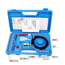 Taiwan wind research set wind grinding pen Pneumatic grinding machine Miniature wind mill air grinding pen