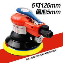 5 inch pneumatic polishing machine grinding machine car waxing machine pneumatic sand machine grinding machine special price